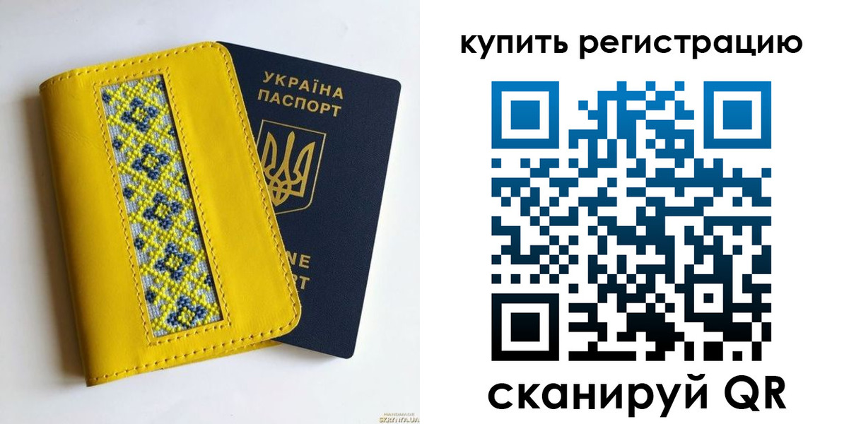 регистрация в Чехове