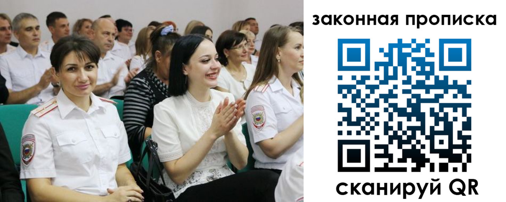 найти адрес прописки в Чехове