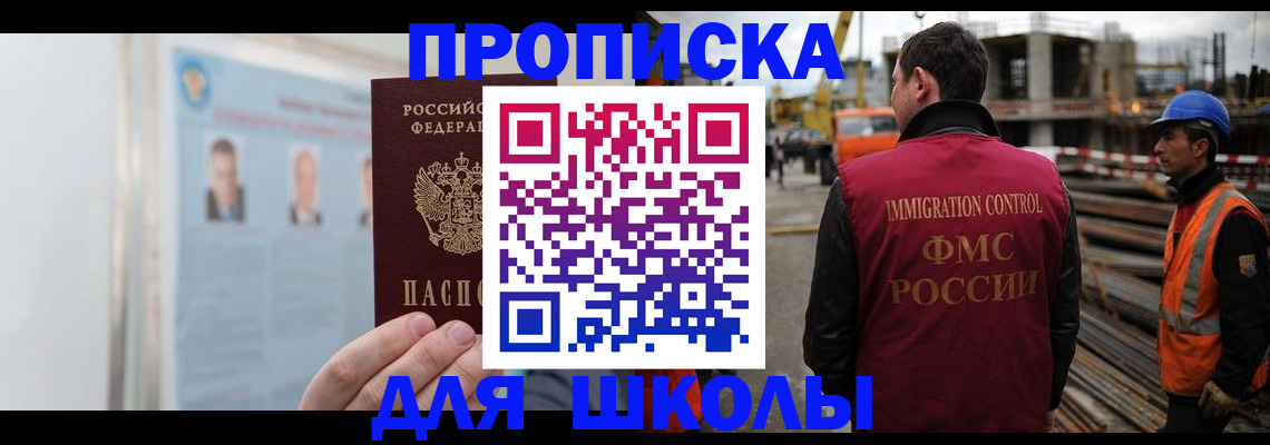 пропишу в квартире в Чехове